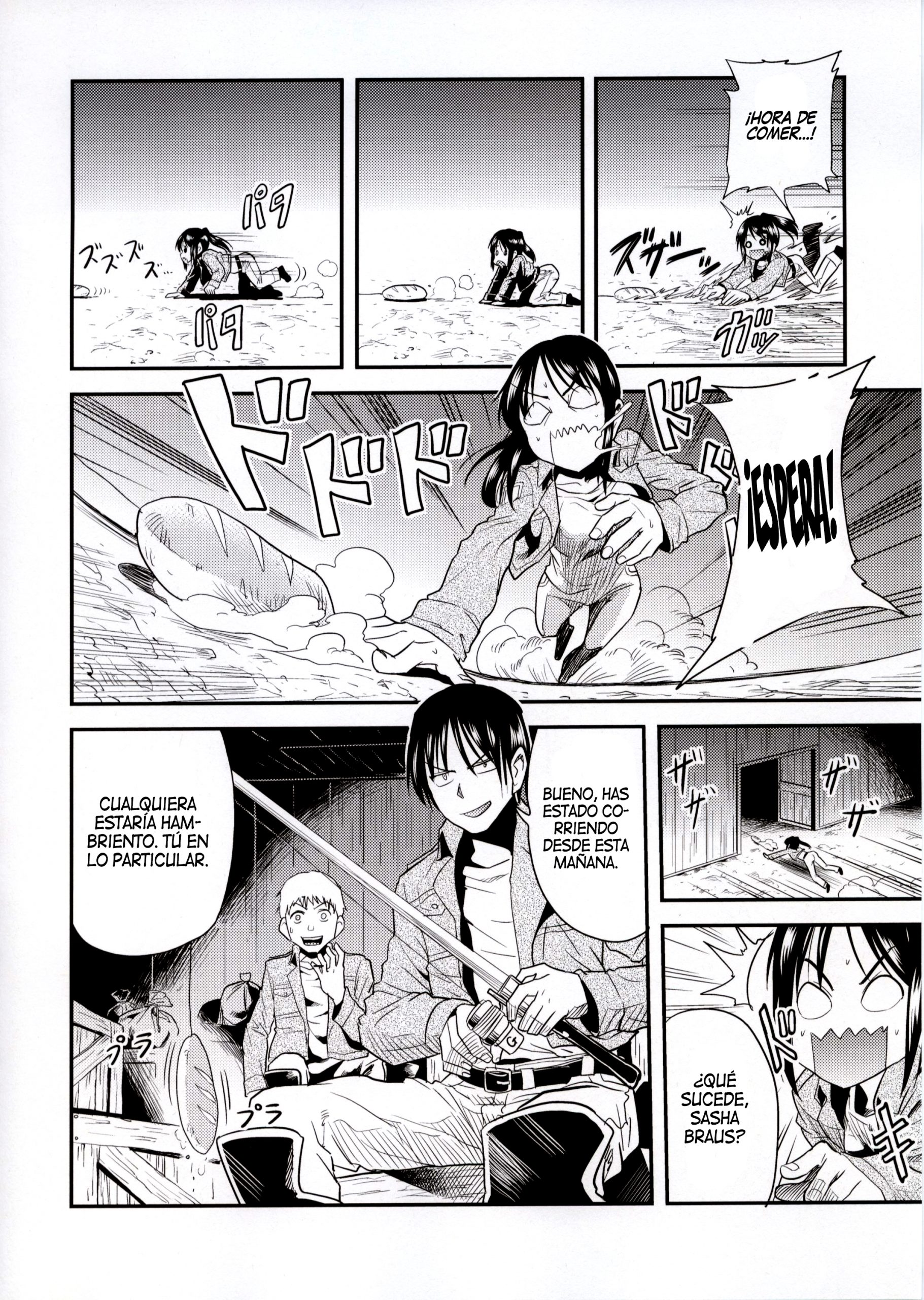 Attack on hungry girl hentai manga picture 03
