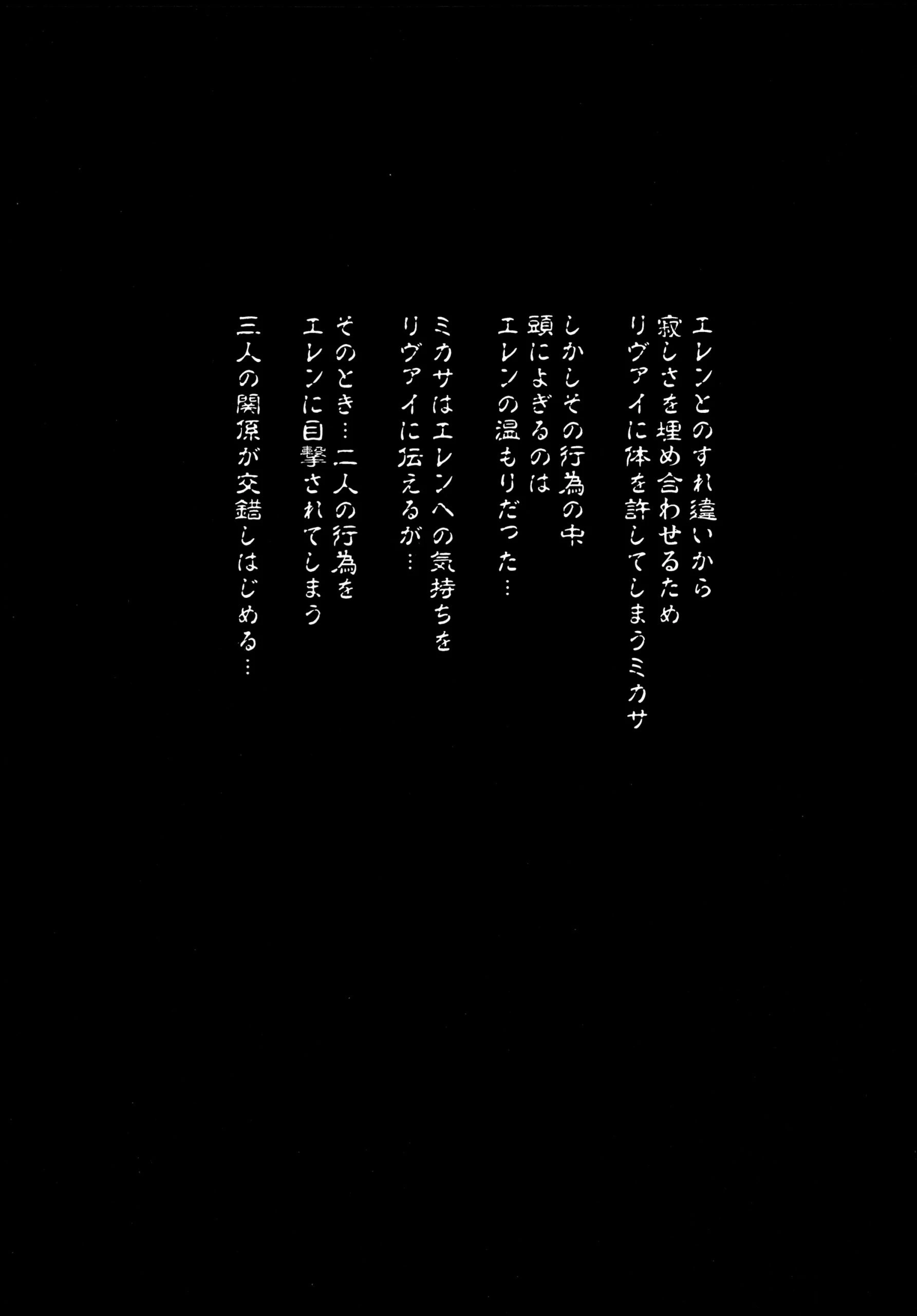 Gekishin yon hentai manga picture 02