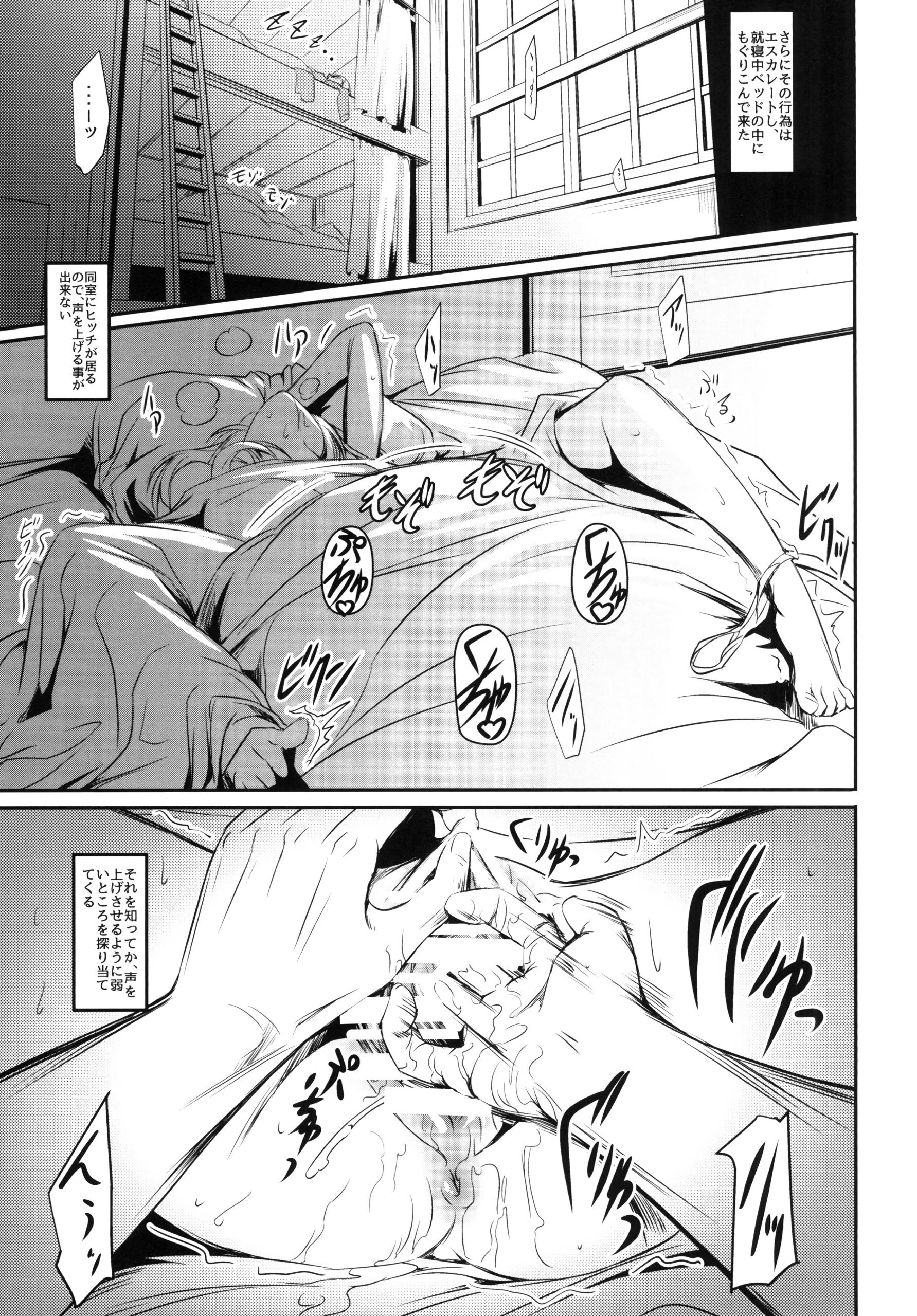 Hekinai chousa hentai manga picture 06