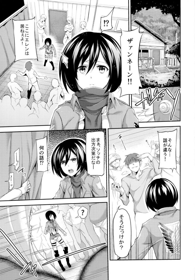 Intai kidou souko hentai manga picture 02