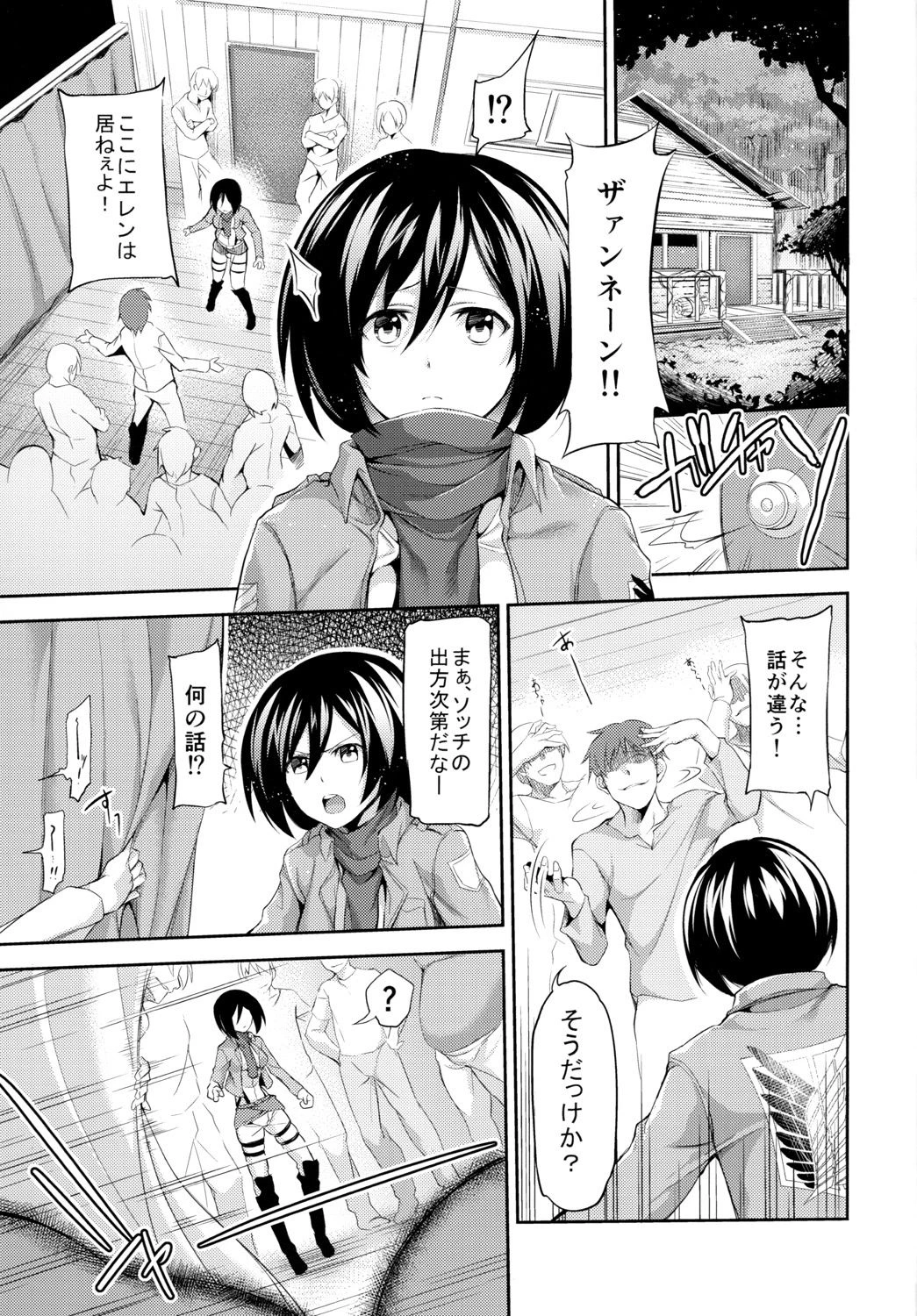 Intai kidou souko hentai manga picture 02