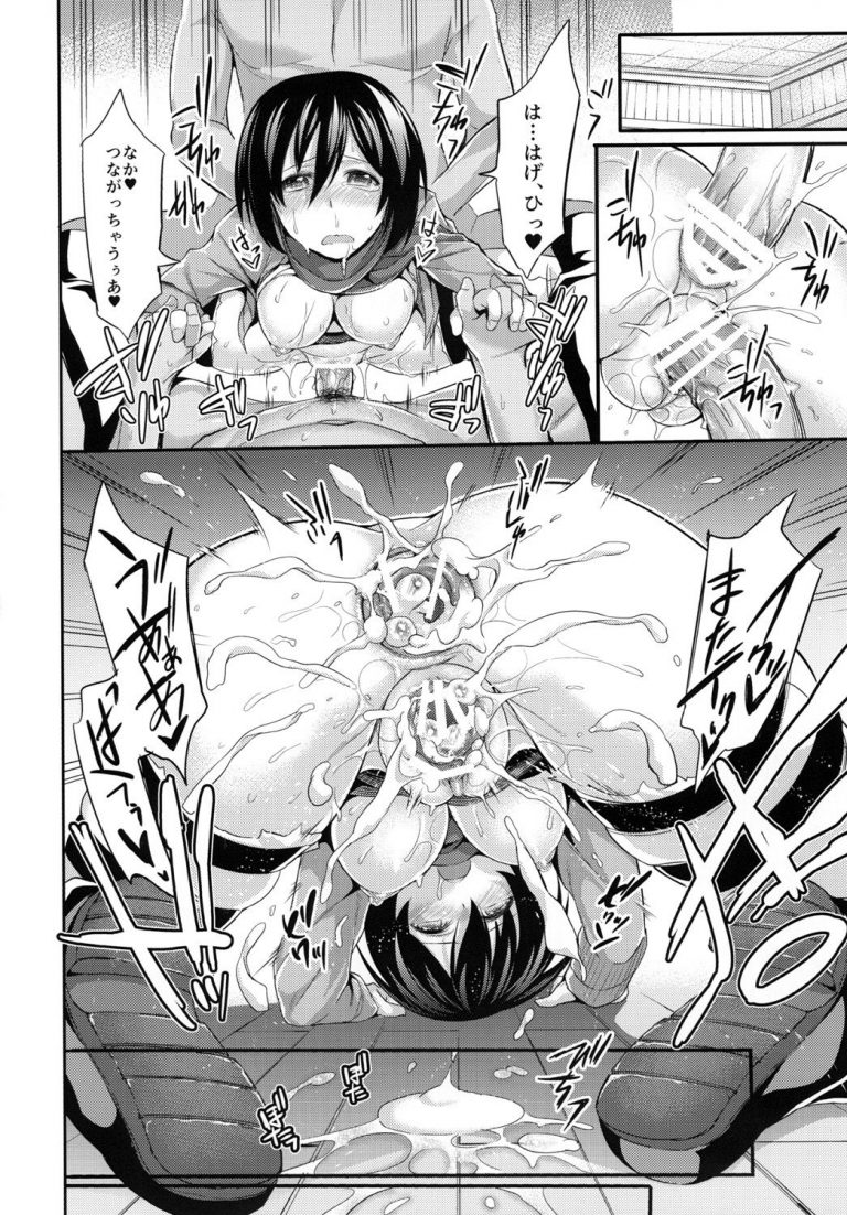 Intai kidou souko hentai manga picture 25