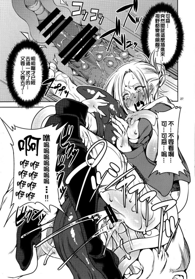 Sekai no shinditsu hentai manga picture 23