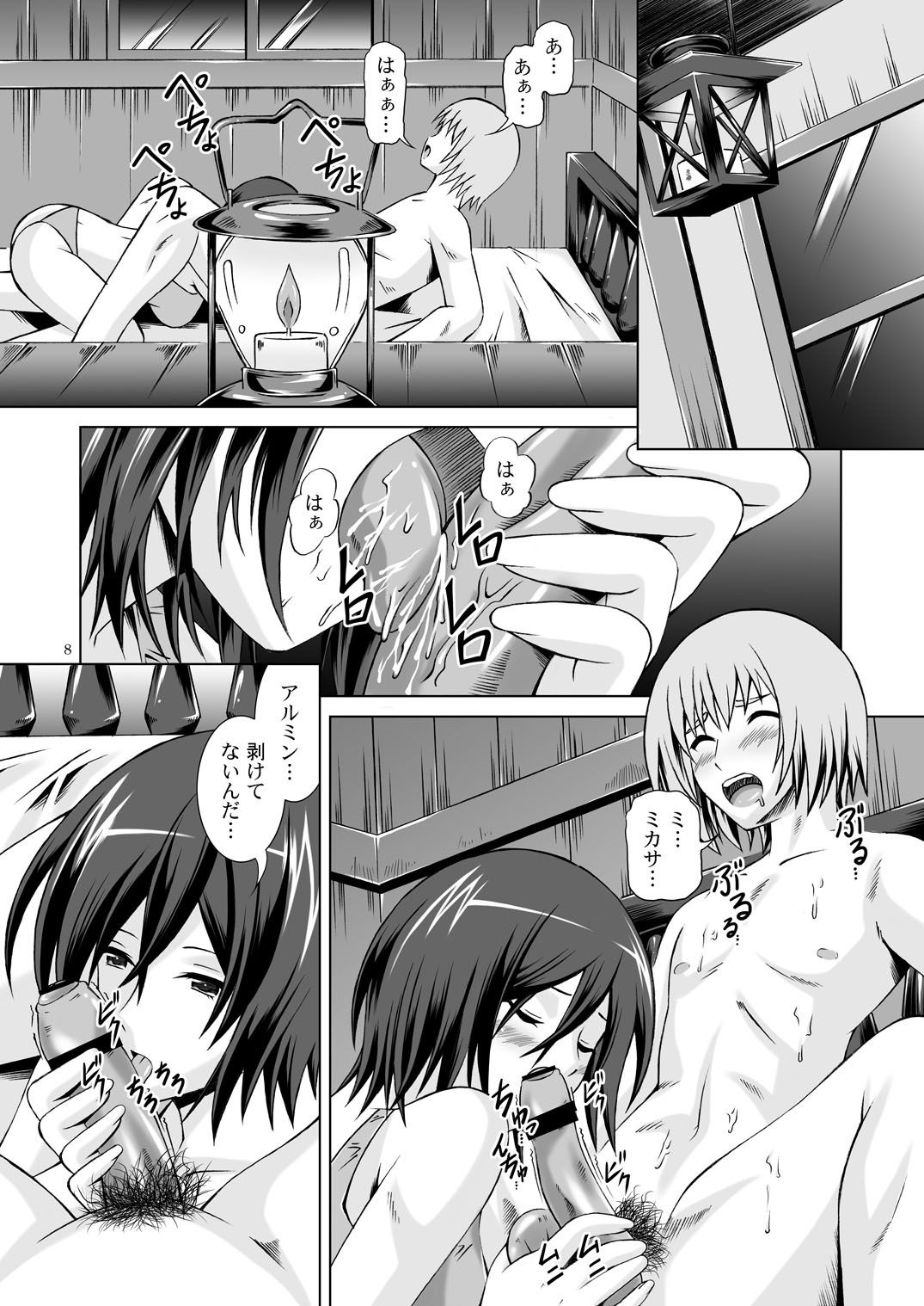 Sex with mikasa hentai manga picture 06