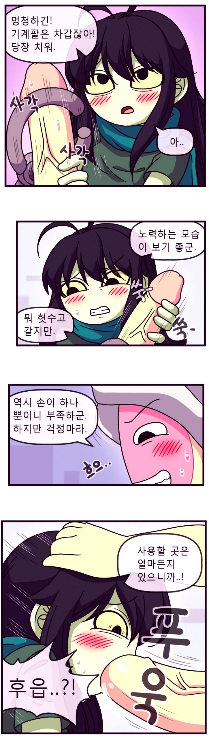 Adult time 5 porn comic picture 13