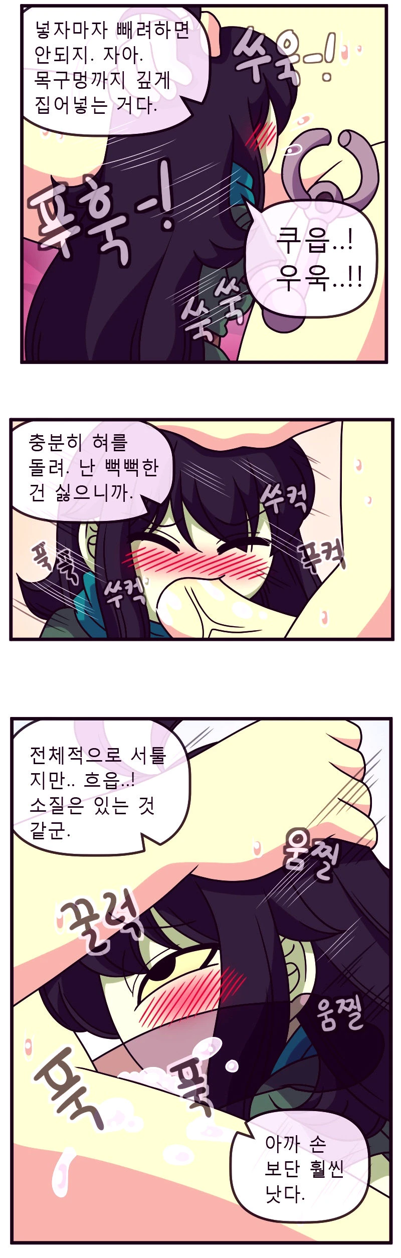Adult time 5 porn comic picture 14