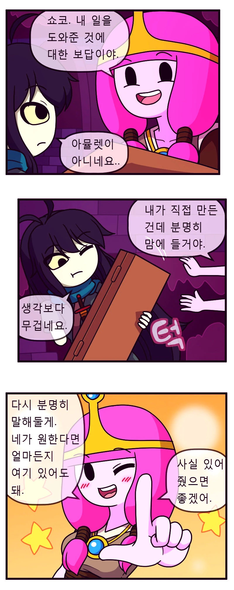 Adult time 5 porn comic picture 2