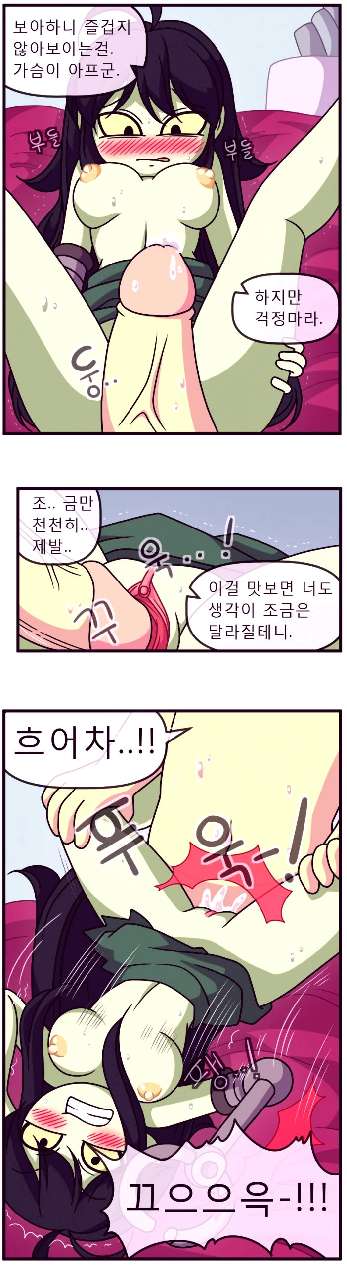 Adult time 5 porn comic picture 25