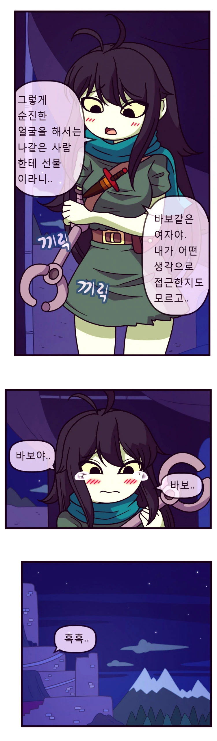 Adult time 5 porn comic picture 3