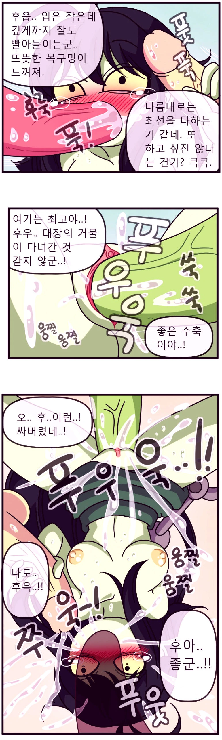 Adult time 5 porn comic picture 39