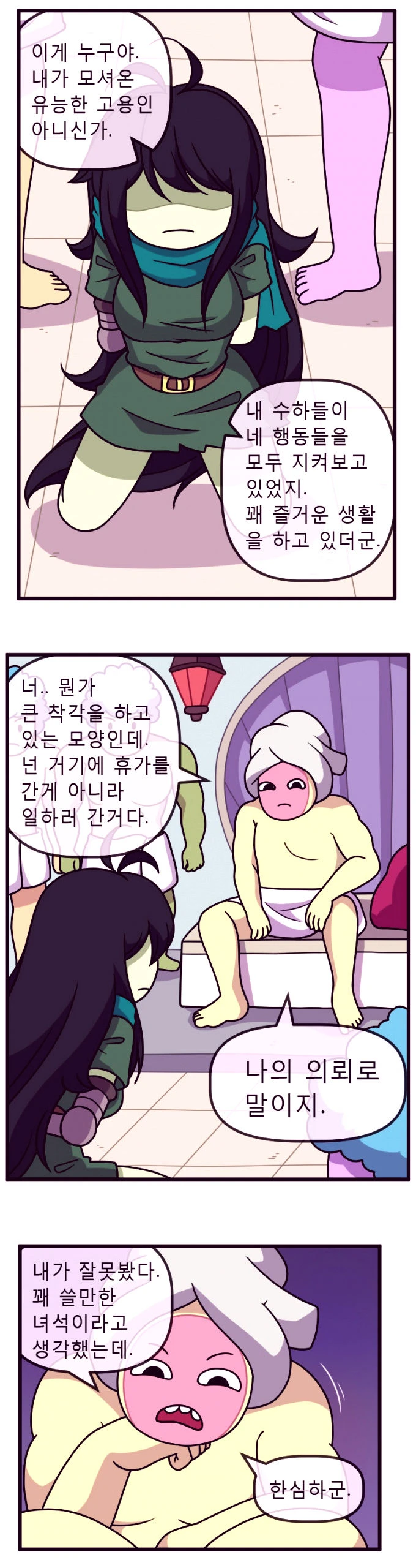 Adult time 5 porn comic picture 4