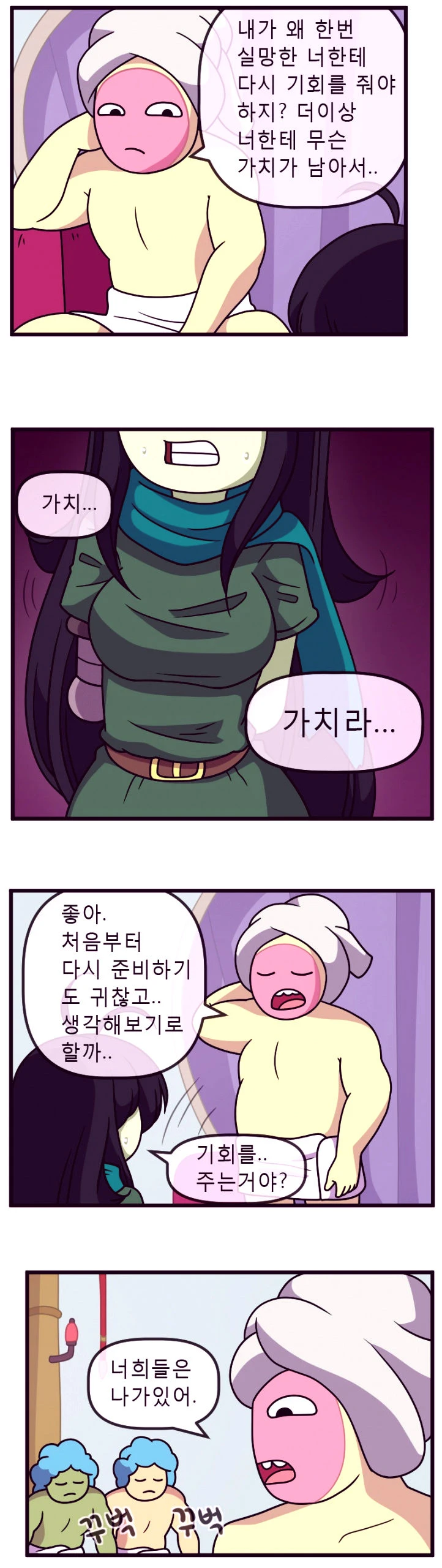 Adult time 5 porn comic picture 7
