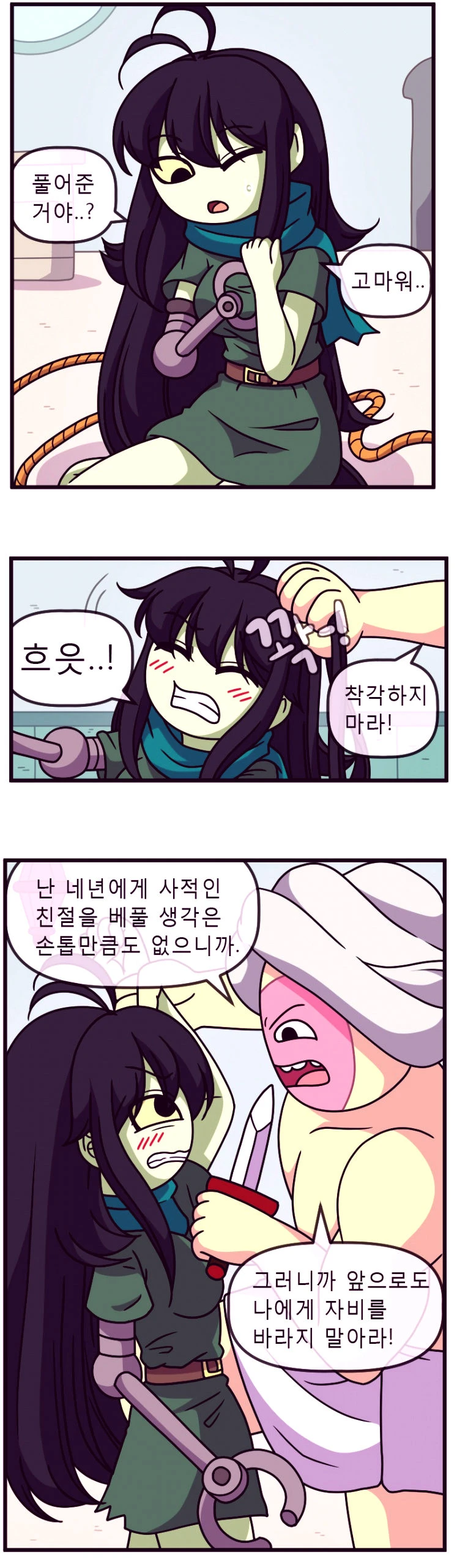 Adult time 5 porn comic picture 9
