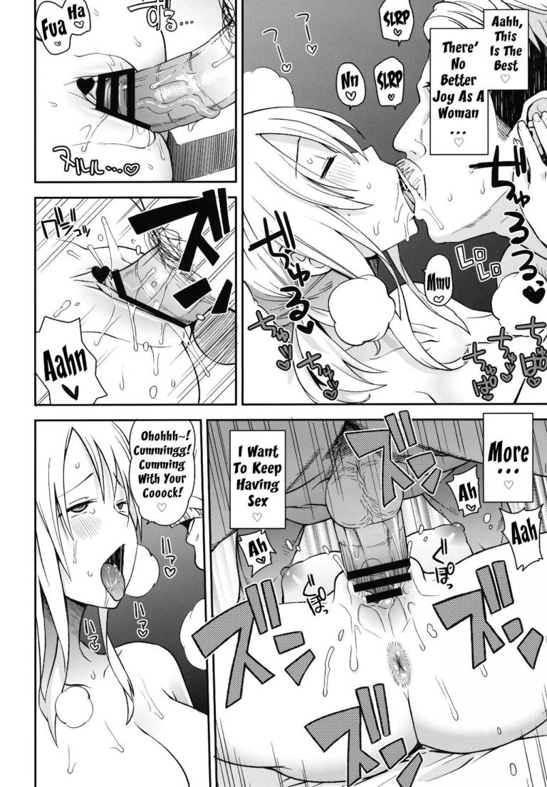 Chichikko bitch 5 hentai manga picture 17