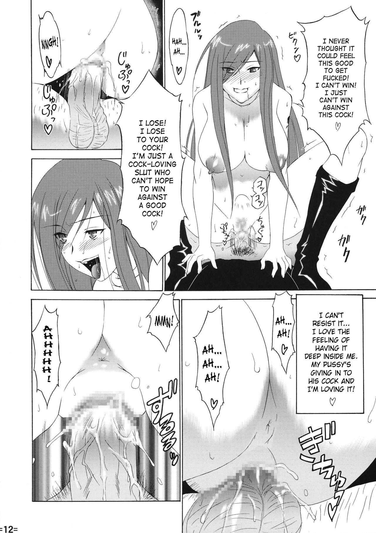 Fairy slave hentai manga picture 13