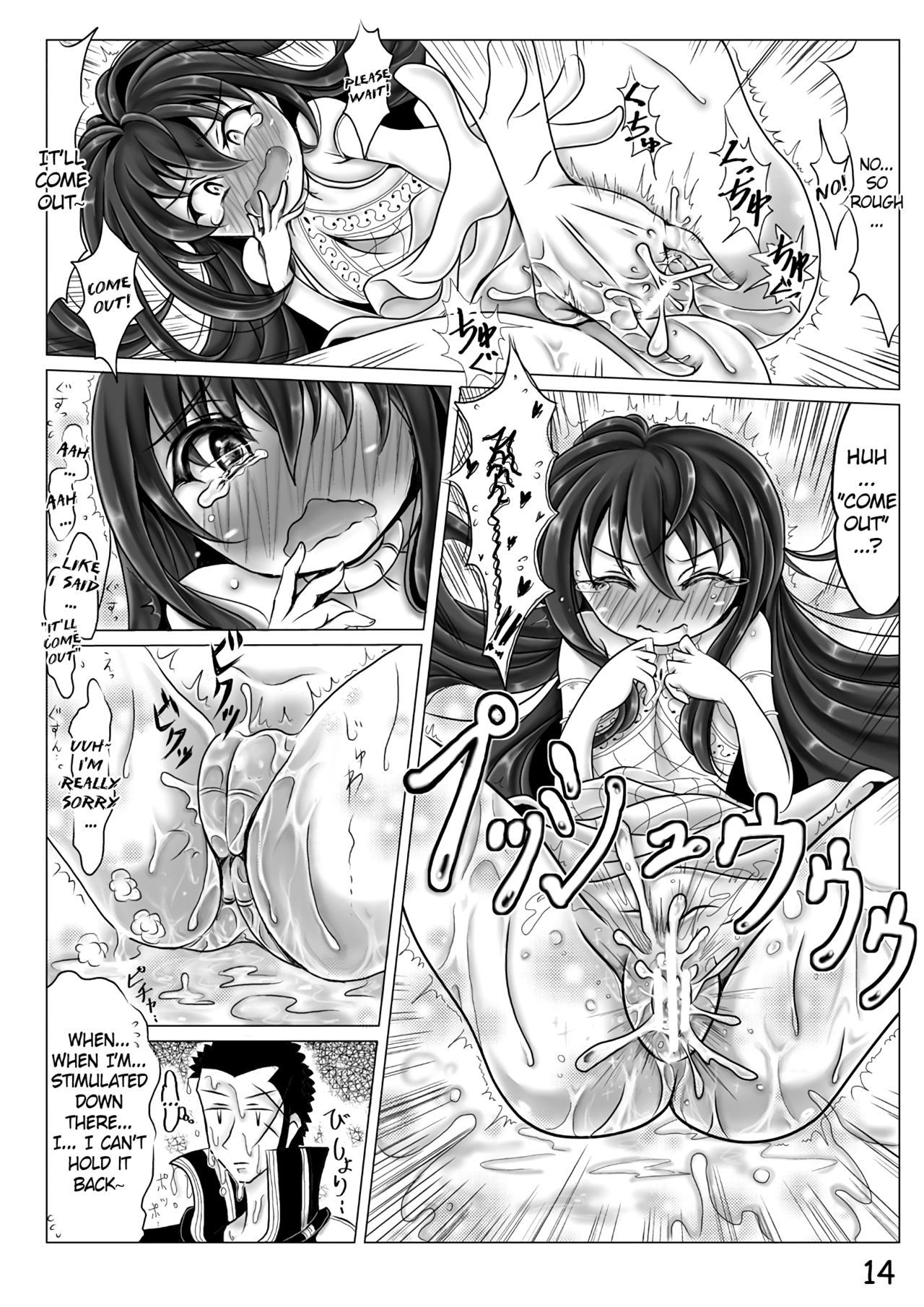 Today is wednesday hentai manga picture 13