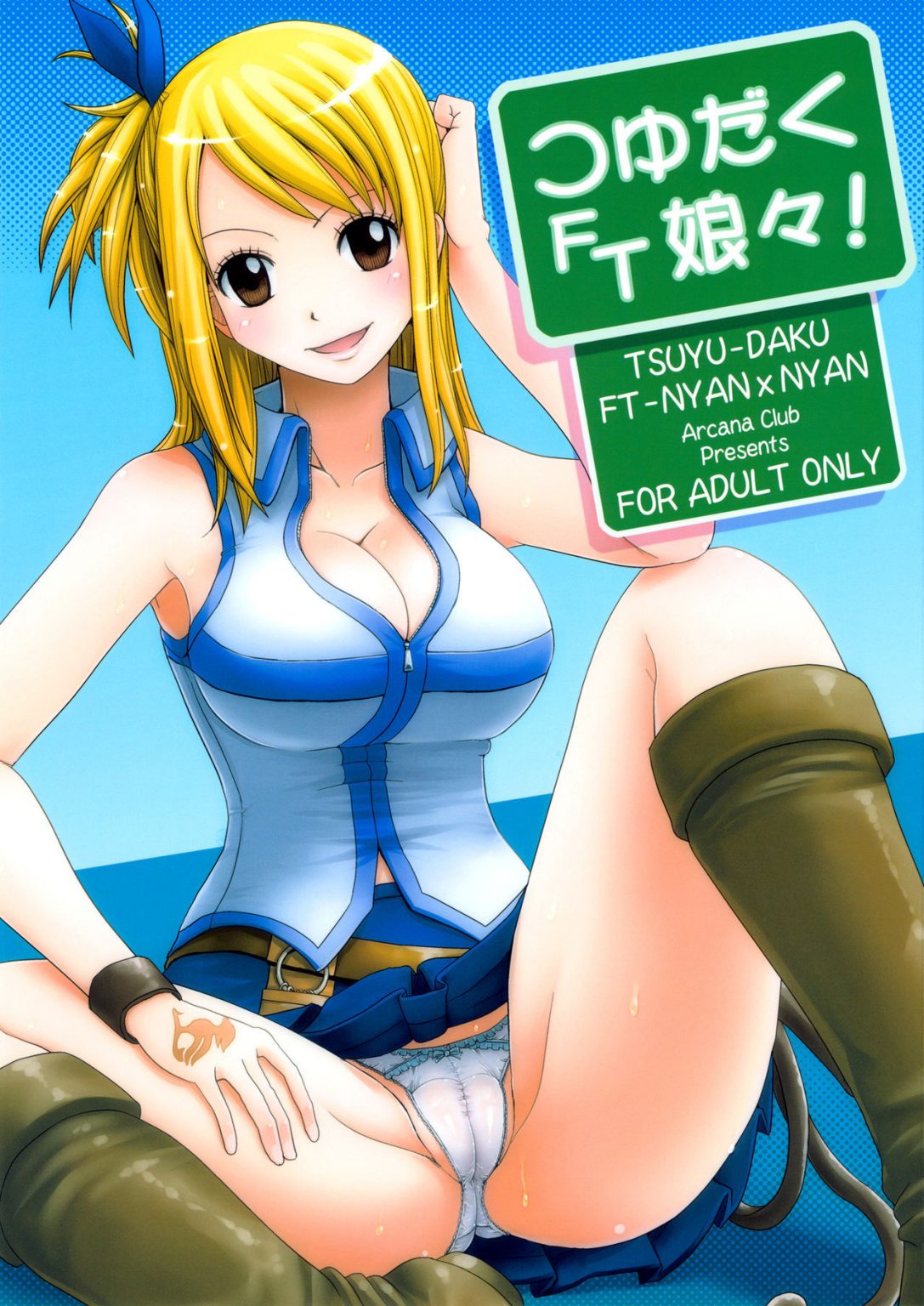 Tsuyu daku ft nyan nyan hentai manga picture 1
