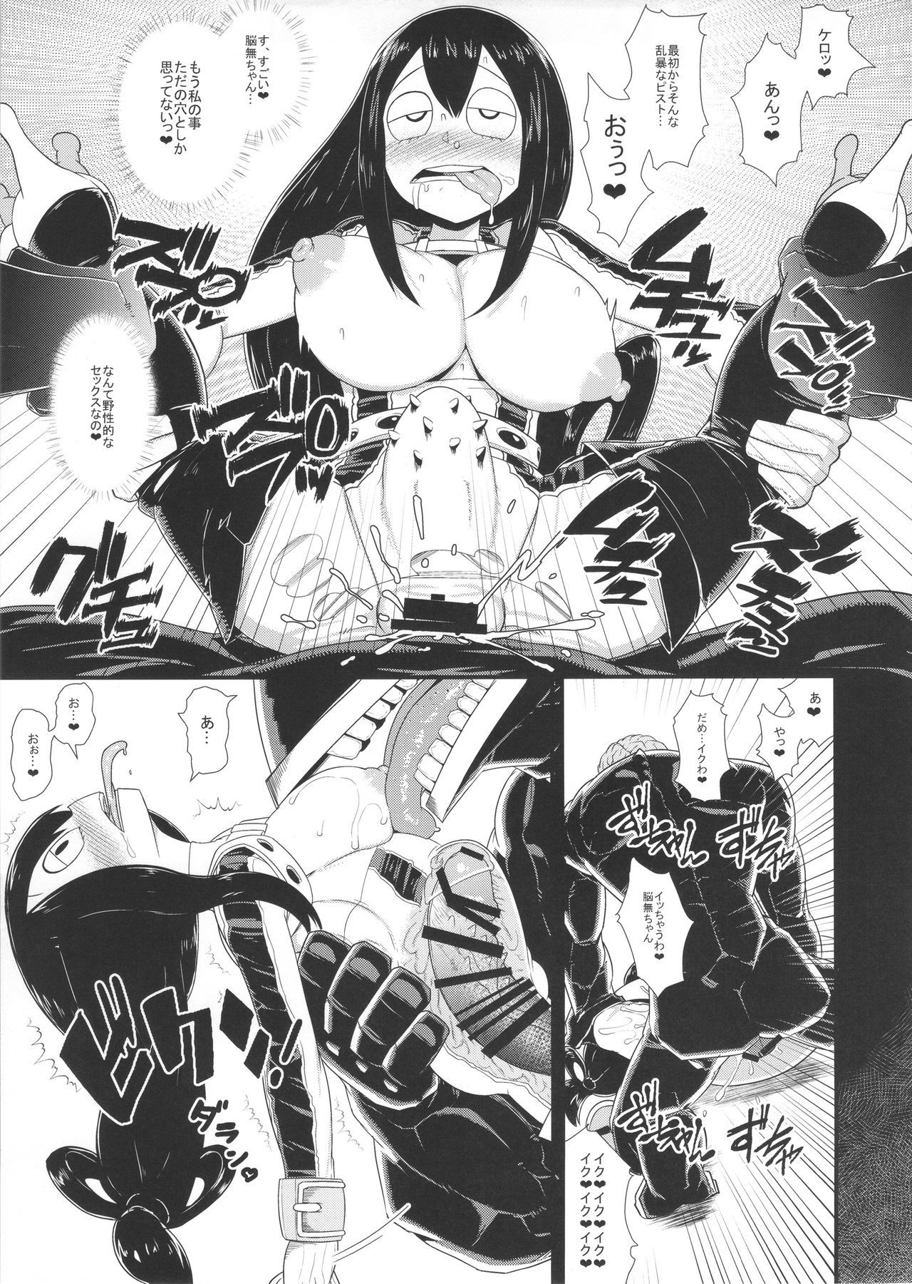 Boku no dark hero academia hentai manga picture 14