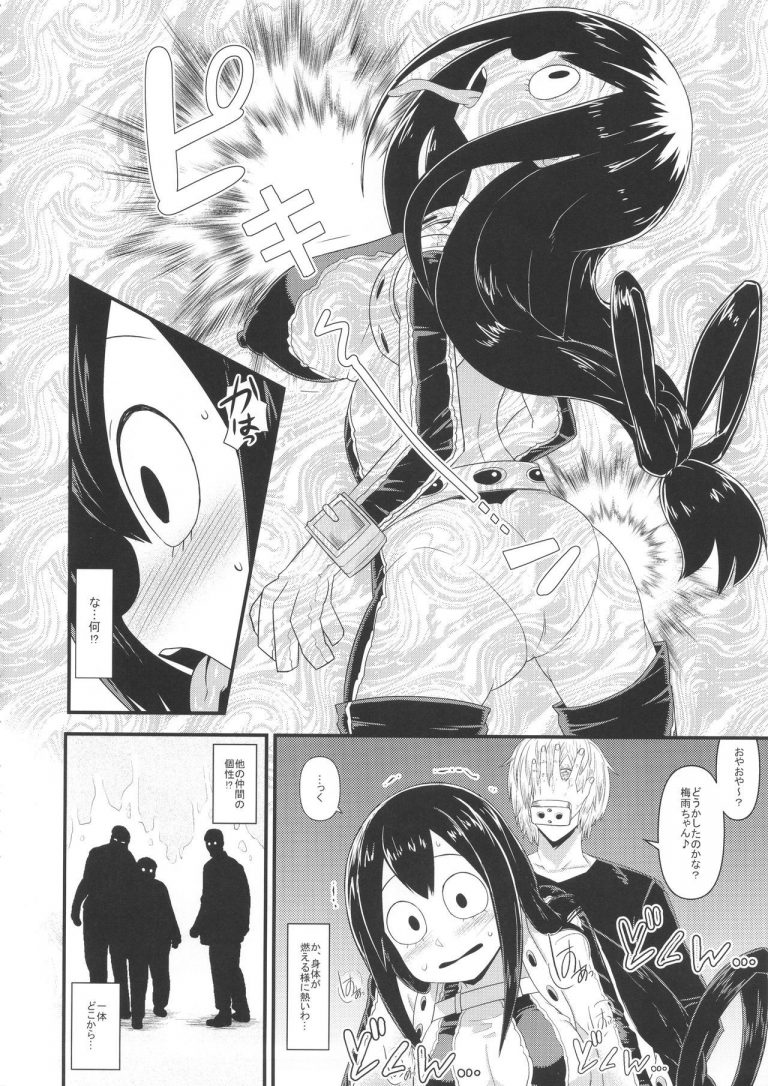 Boku no dark hero academia hentai manga picture 5
