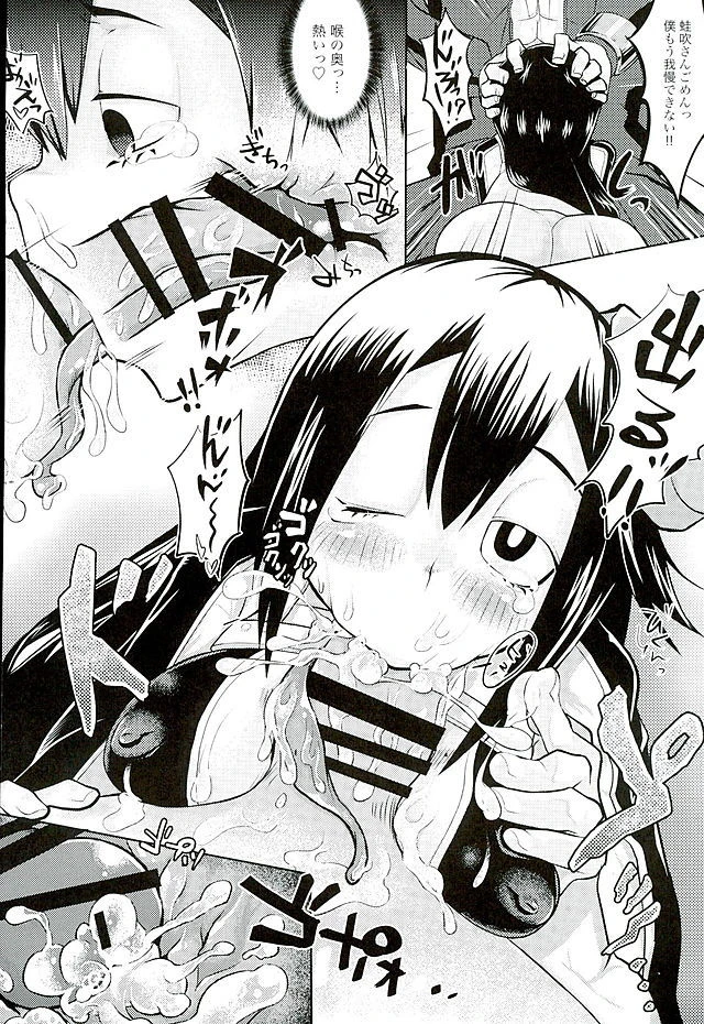 Call me hentai manga picture 11