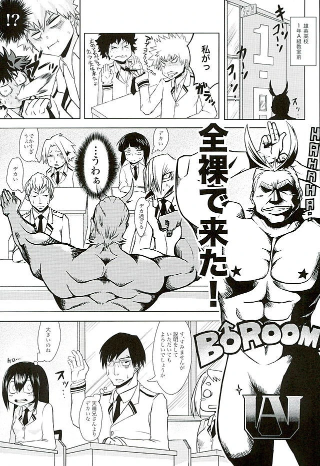 Call me hentai manga picture 2
