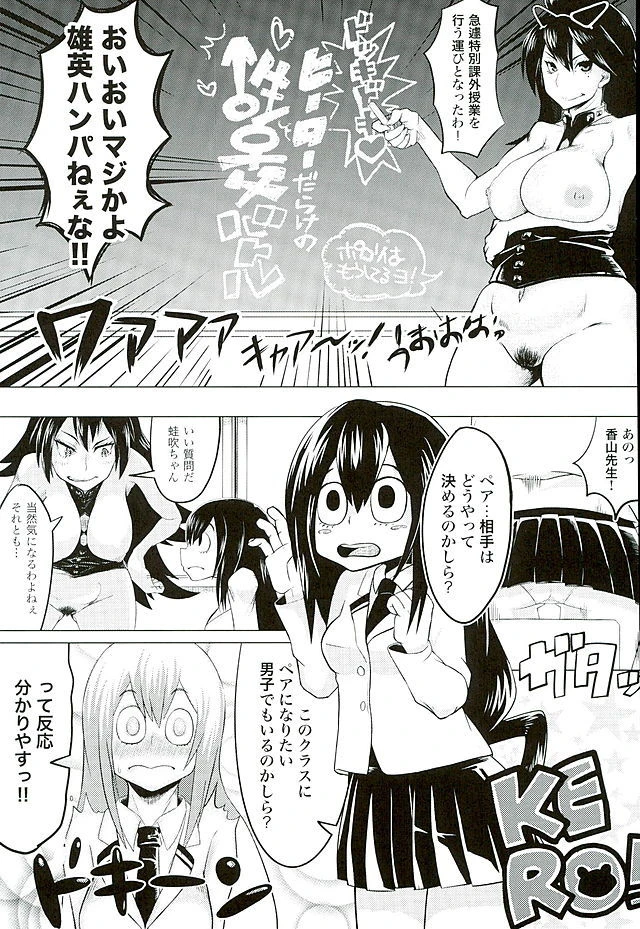 Call me hentai manga picture 4