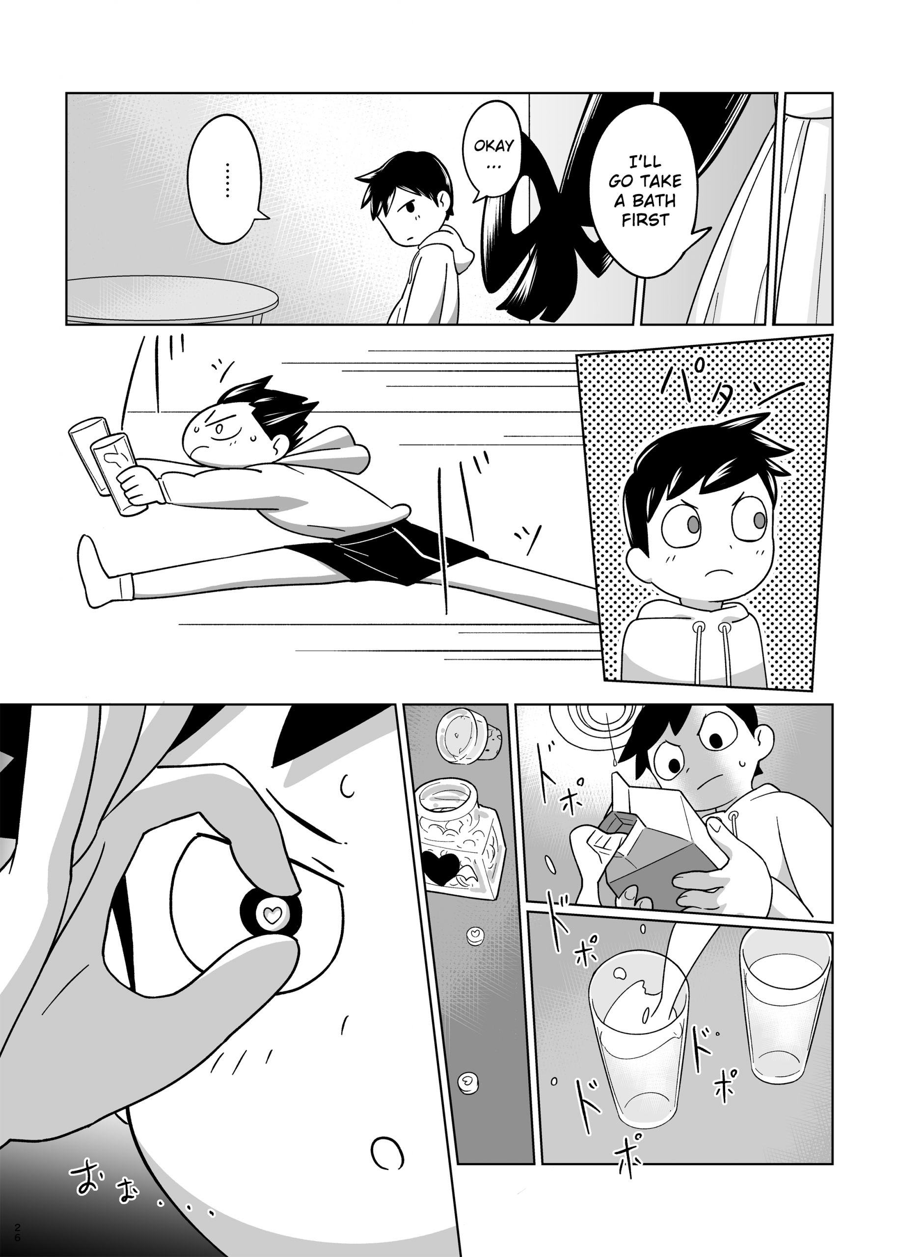 Go at your own pace hentai manga picture 27