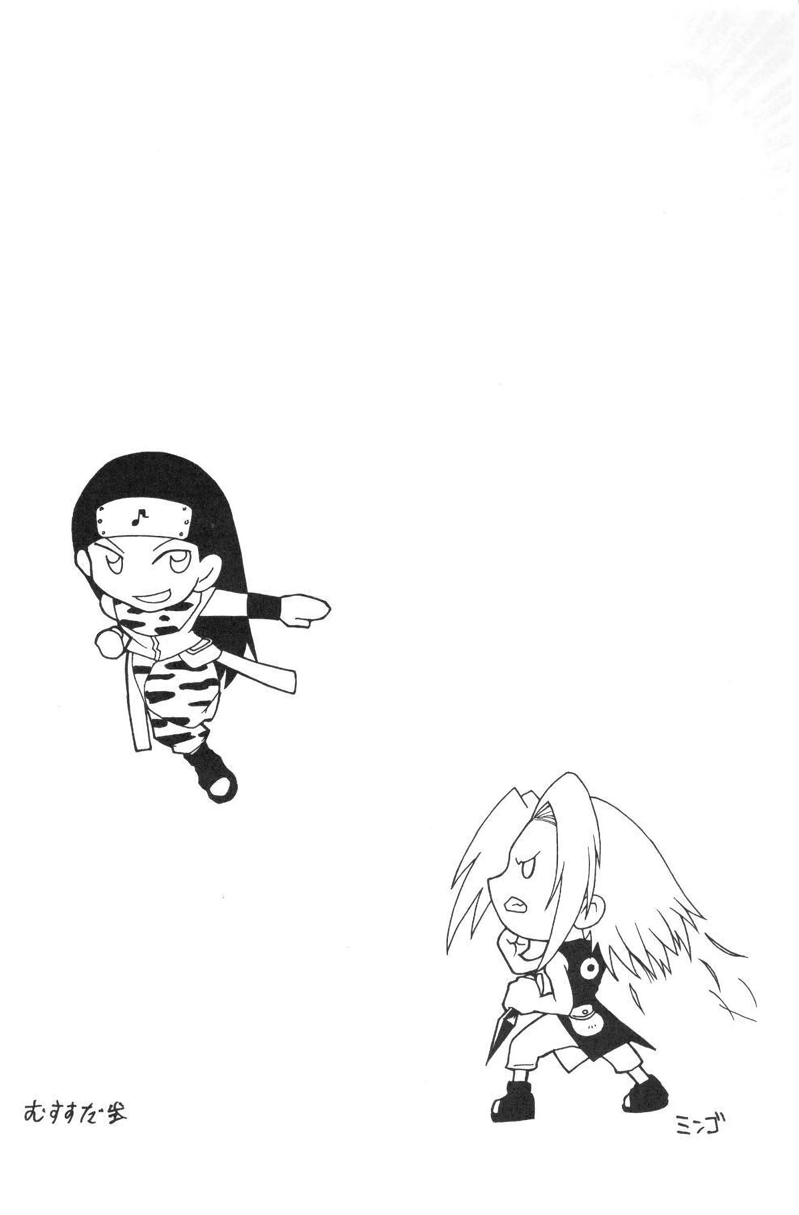 Howling dog hentai manga picture 20