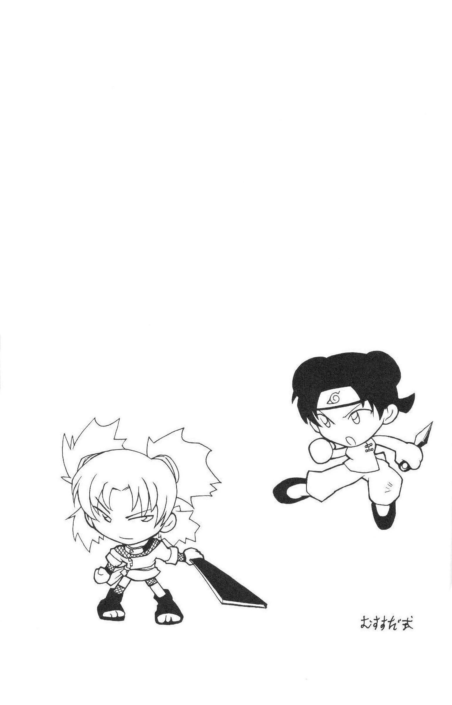 Howling dog hentai manga picture 29