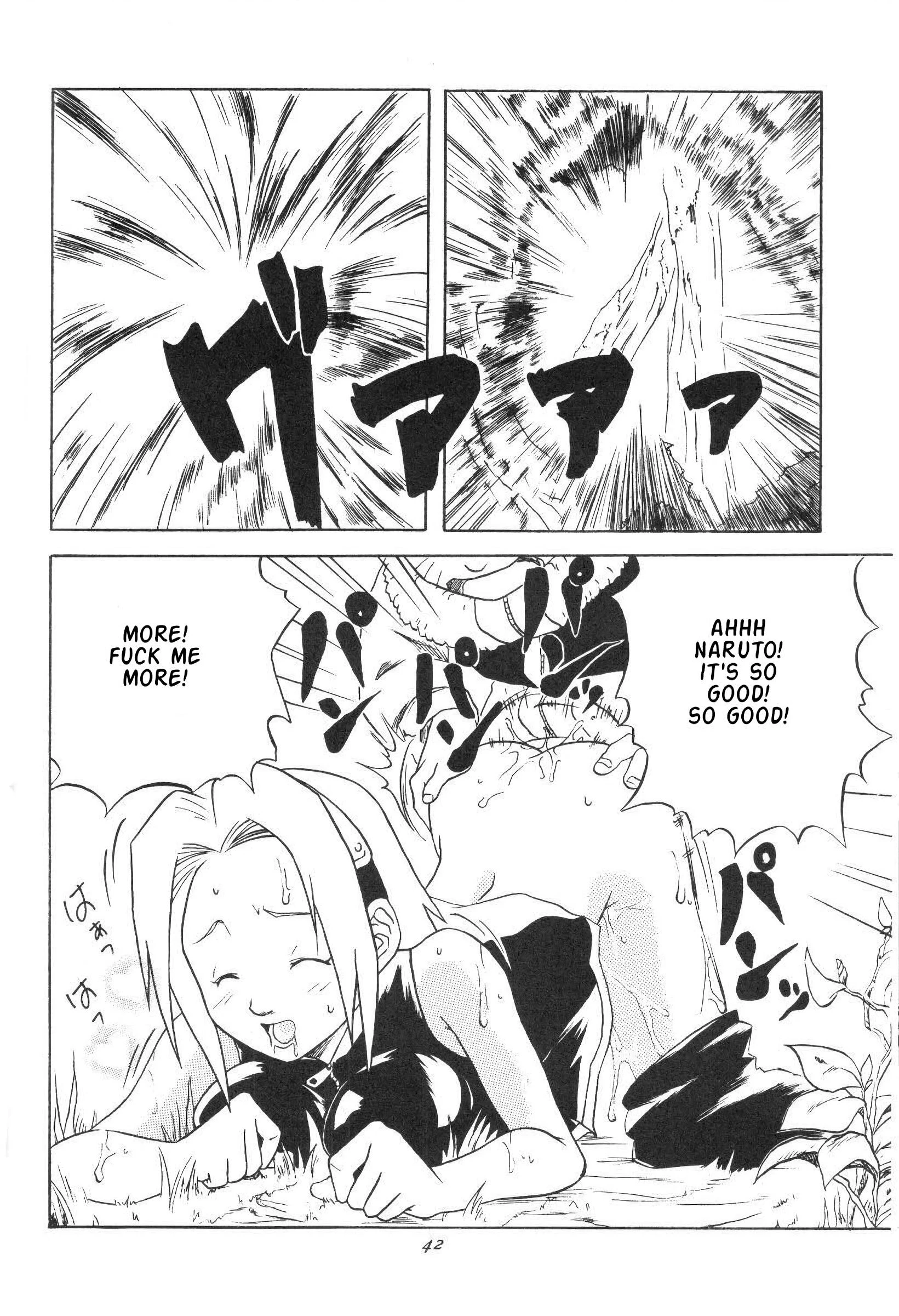 Howling dog hentai manga picture 38