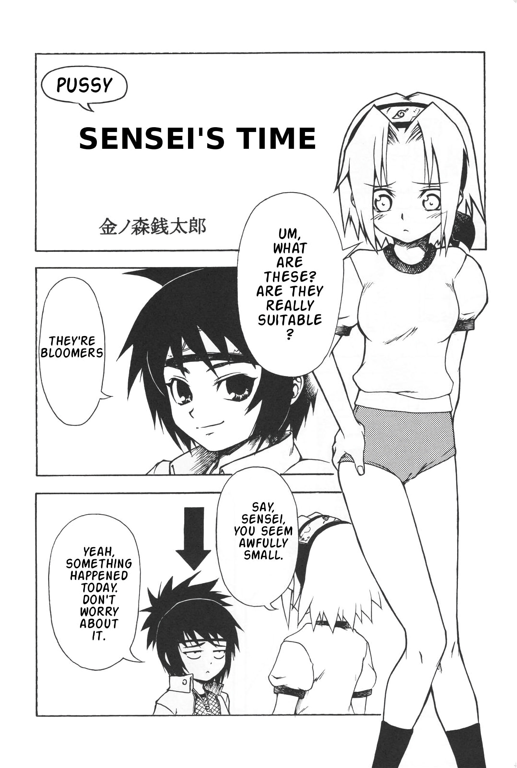 Inritsu hentai manga picture 12