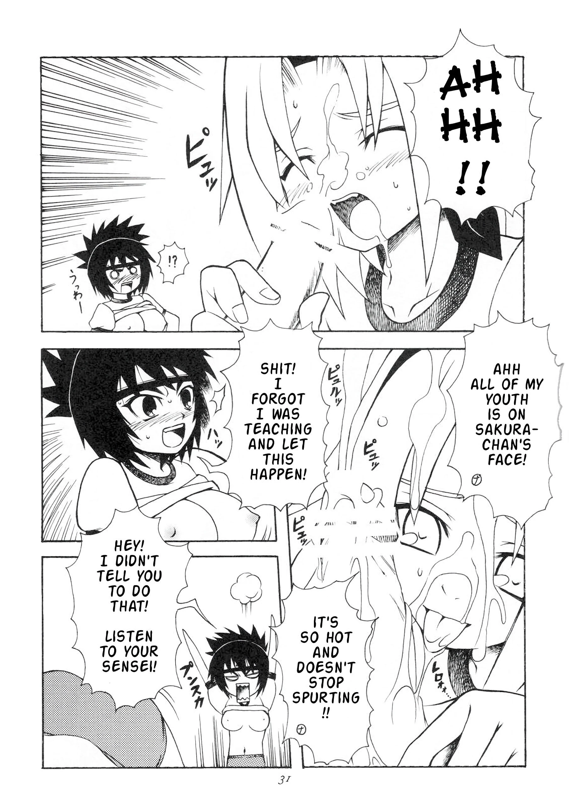 Inritsu hentai manga picture 20