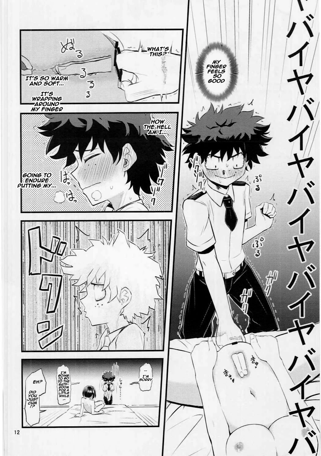 Mandalay ni fude oroshi shite morau hon hentai manga picture 11