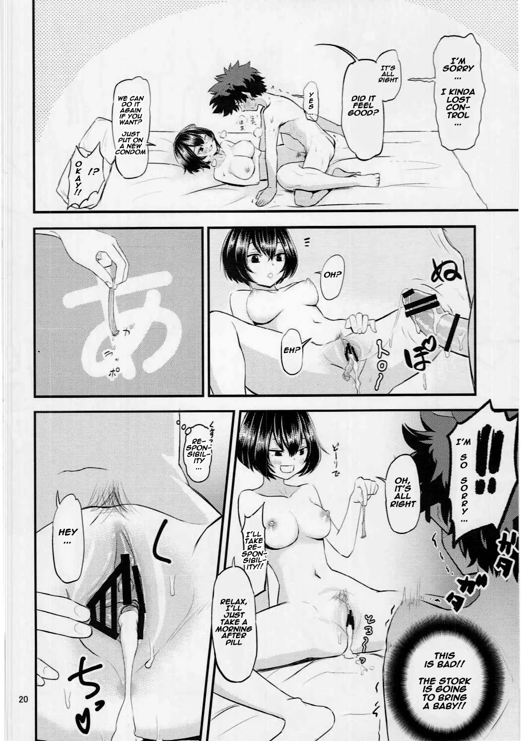Mandalay ni fude oroshi shite morau hon hentai manga picture 19