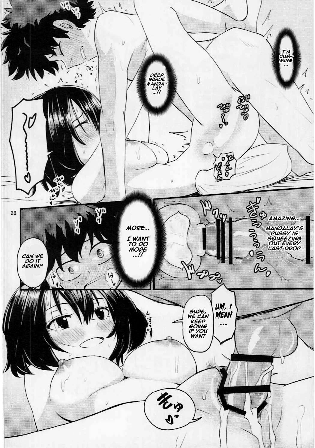 Mandalay ni fude oroshi shite morau hon hentai manga picture 27