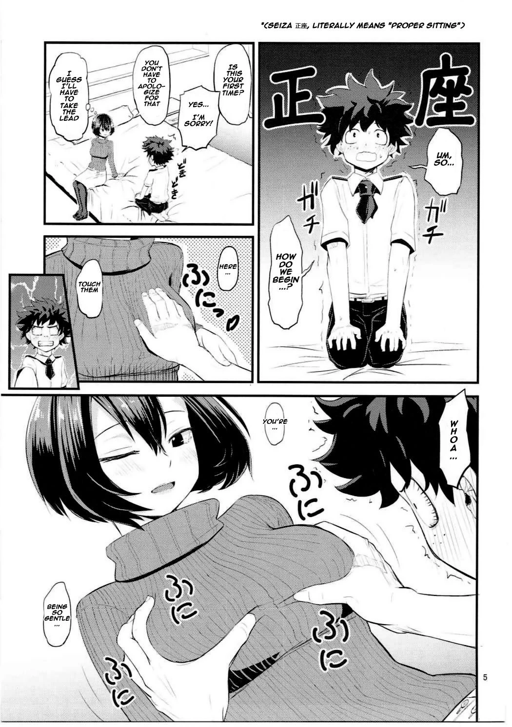 Mandalay ni fude oroshi shite morau hon hentai manga picture 4