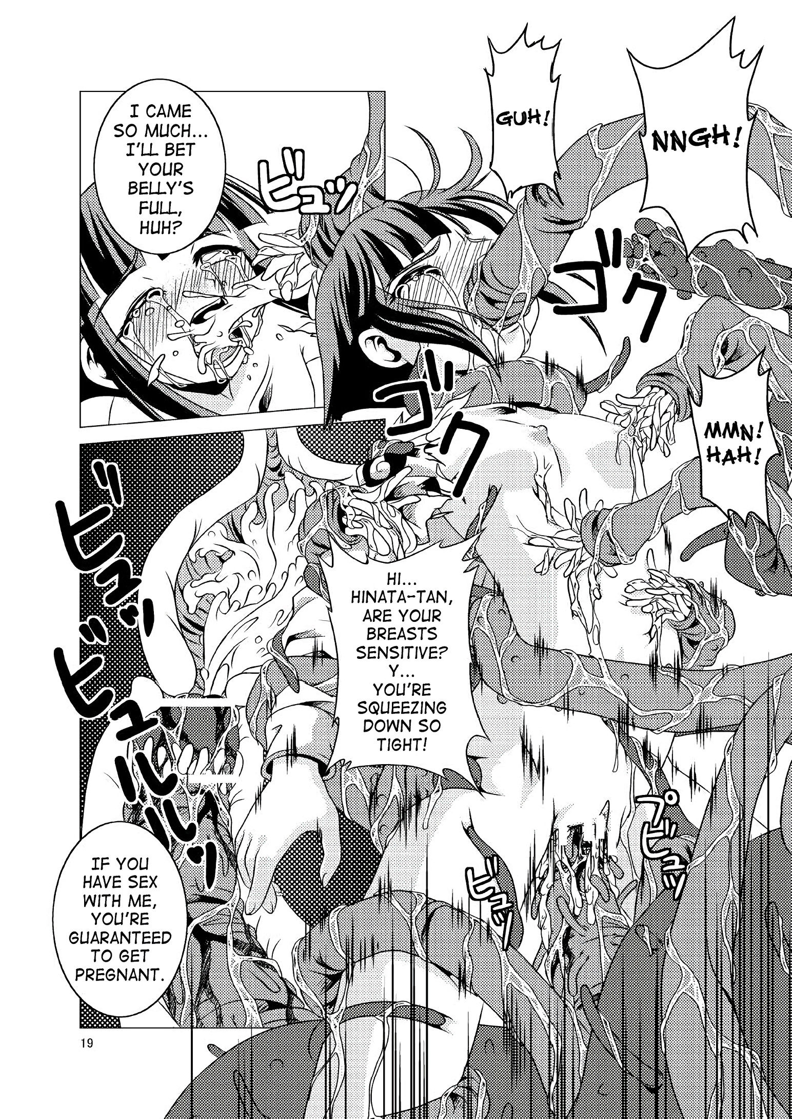 Midsummer red dragonfly hentai manga picture 18