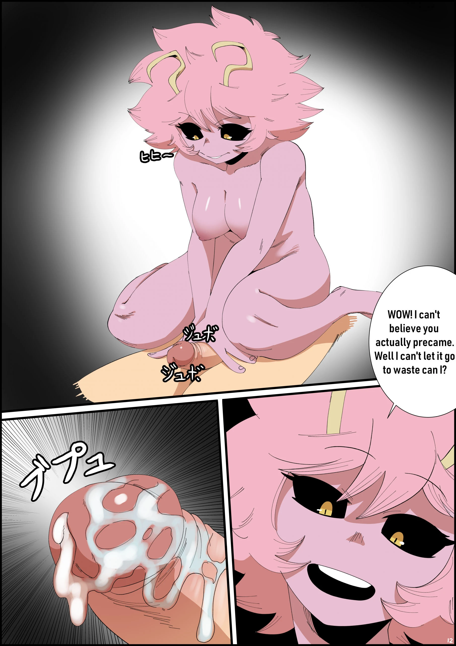 Mina x deku hentai manga picture 12