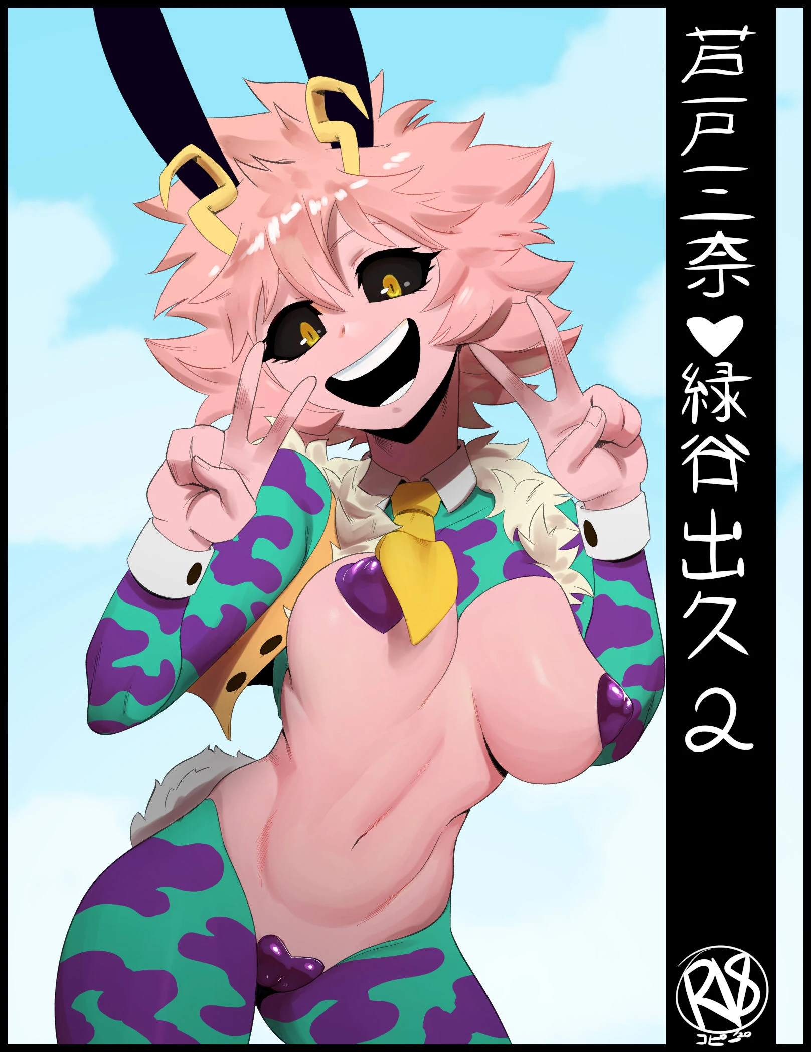 Mina x izuku comic hentai manga picture 1