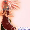 Ninja dependence vol. 1 hentai manga picture 1