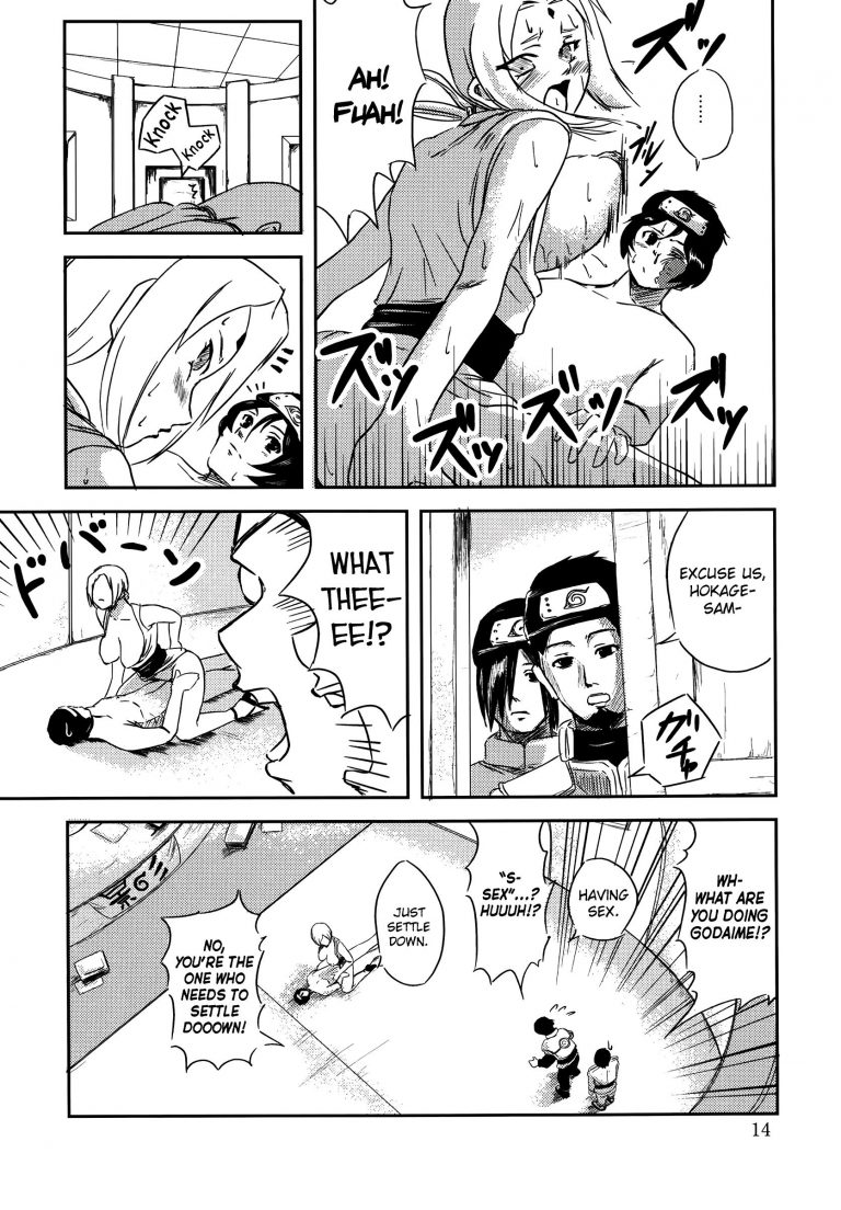 No mercy hentai manga picture 11