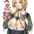 Nyonin han hentai manga picture 1