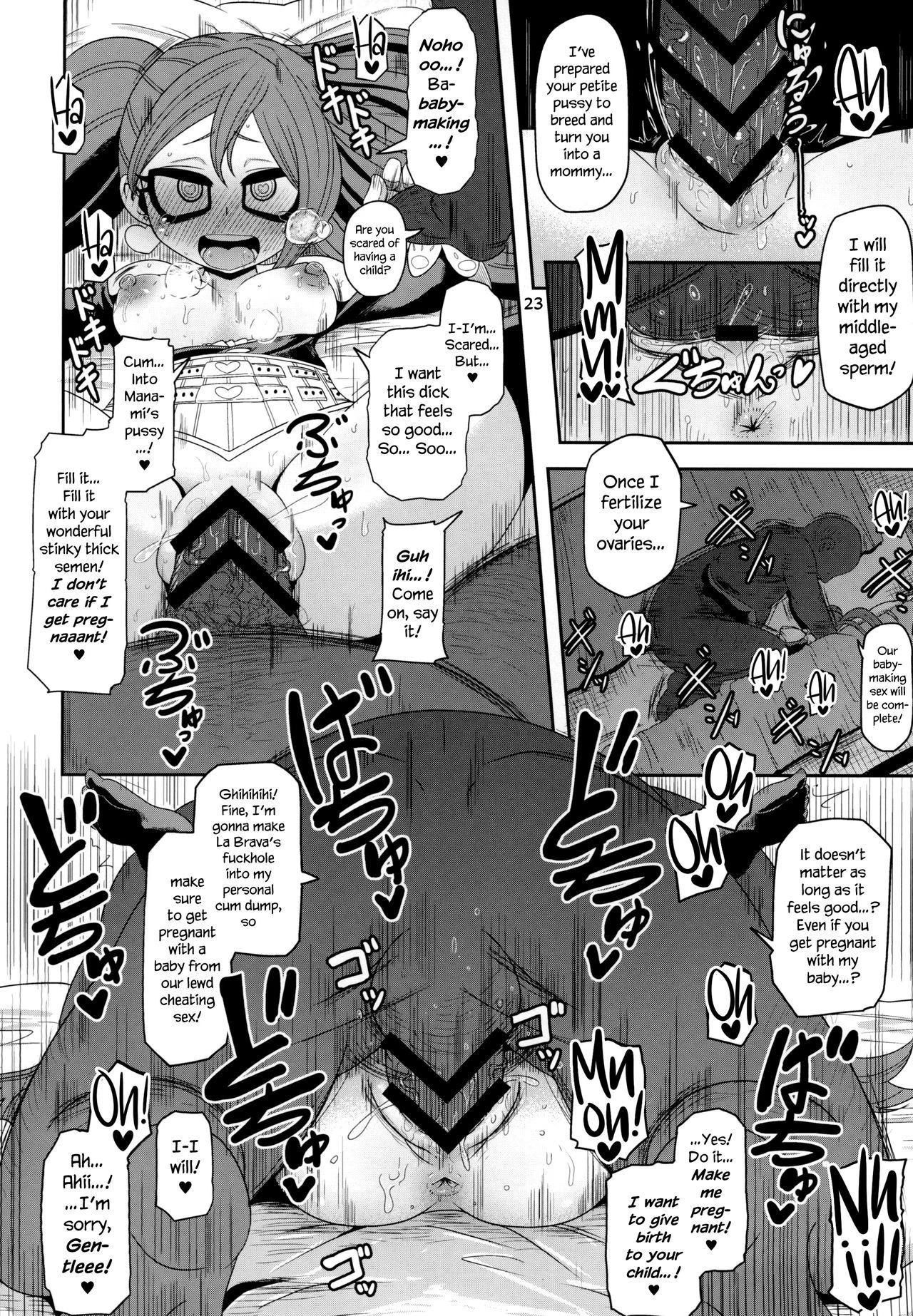 Otonari san chi no osanazuma hentai manga picture 23