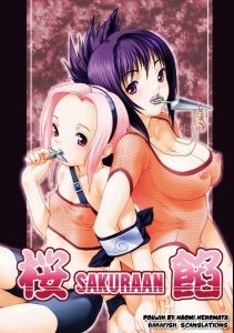 Sakura an hentai manga picture 1