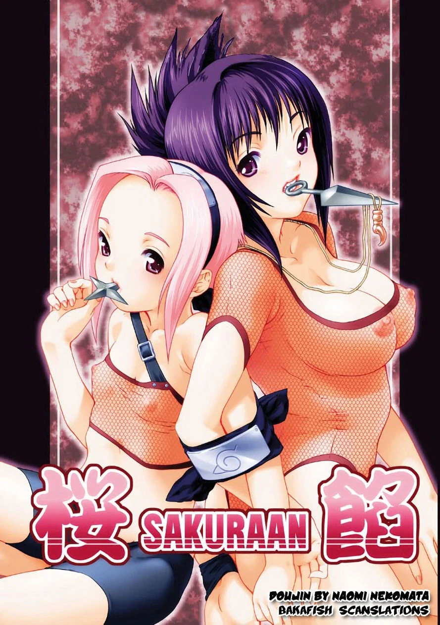 Sakura an hentai manga picture 1