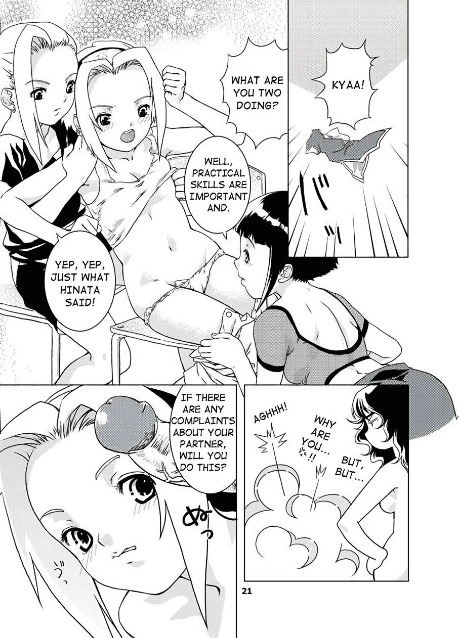 Sakura an hentai manga picture 19