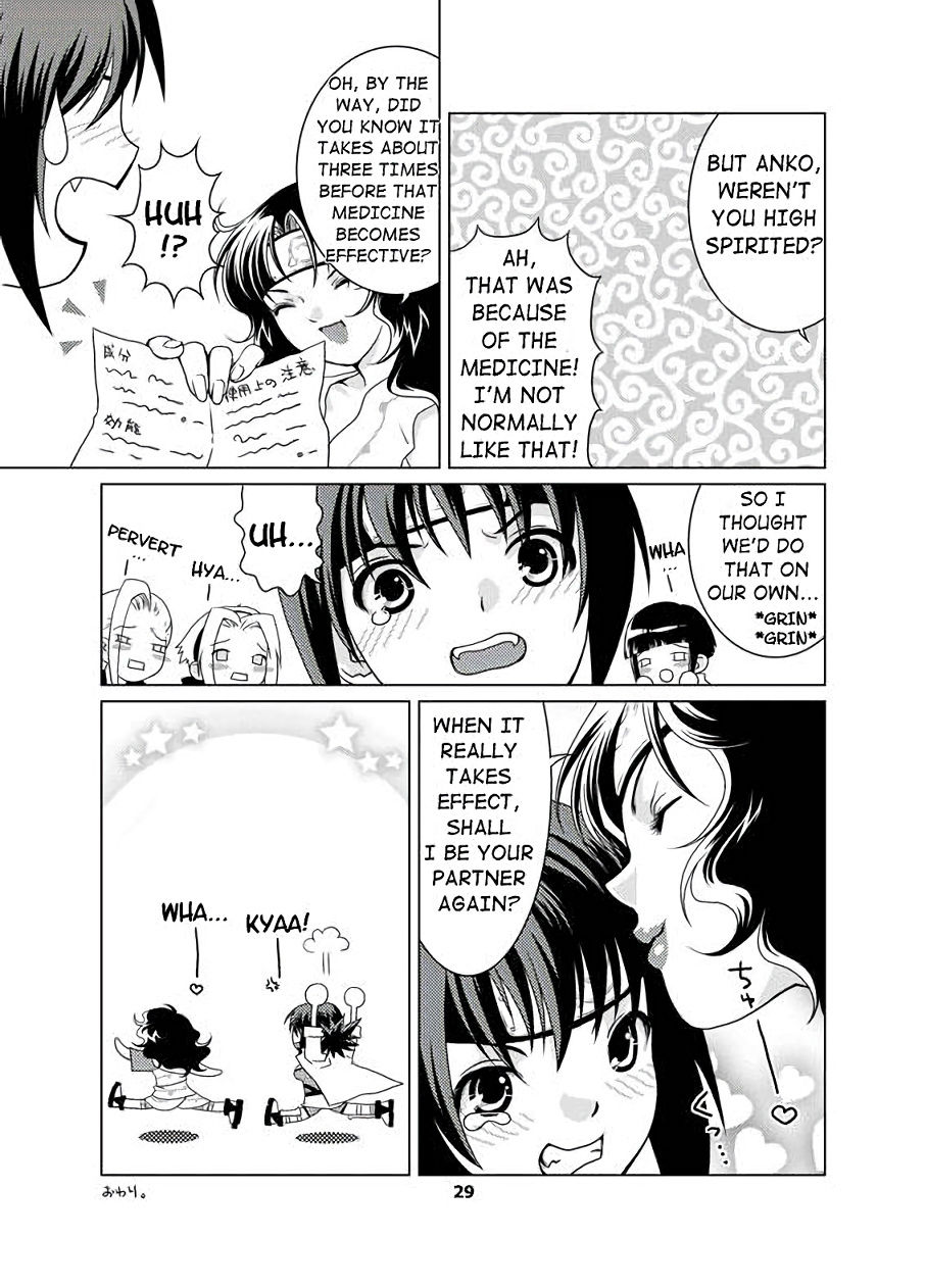 Sakura an hentai manga picture 27