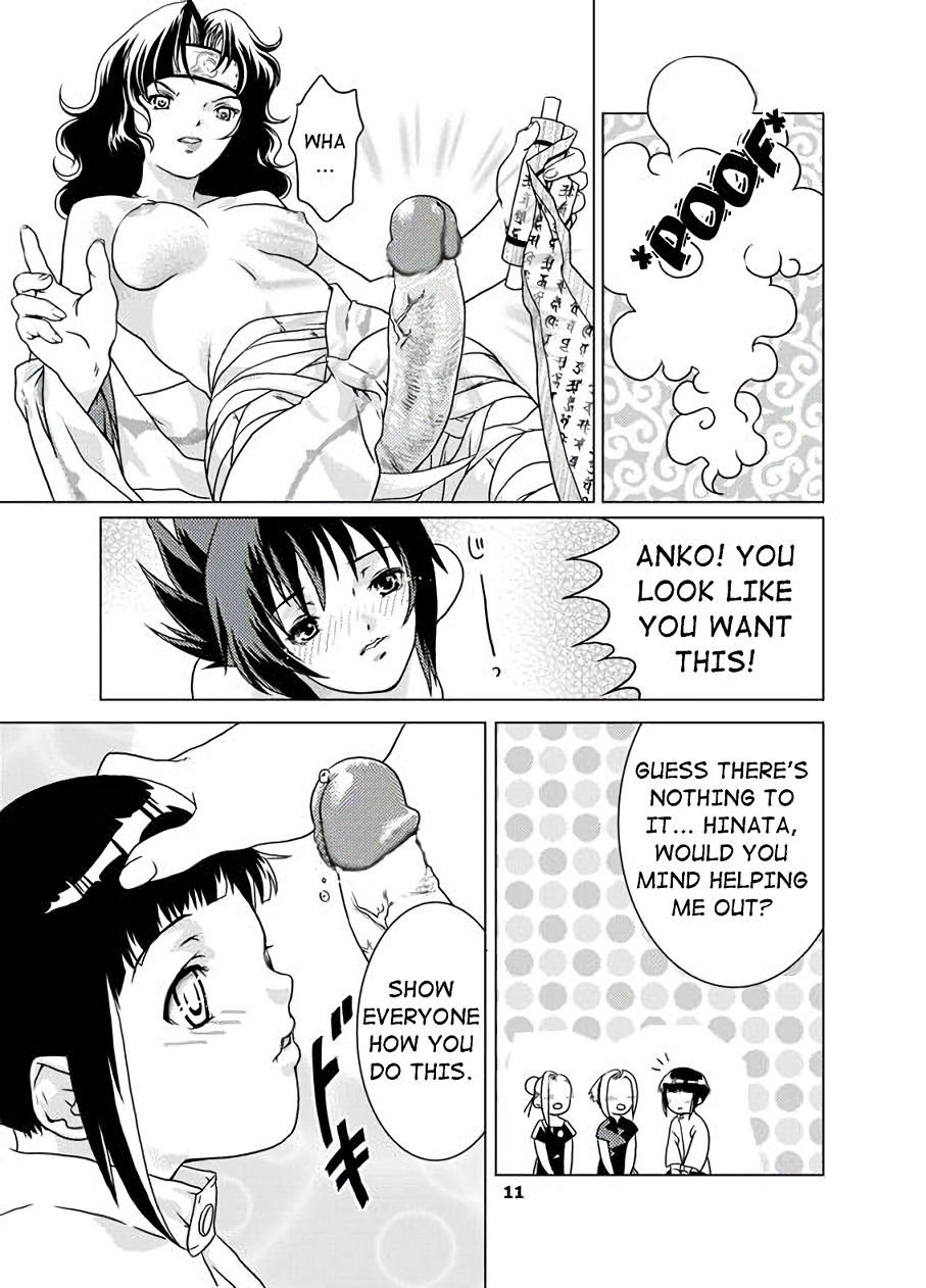 Sakura an hentai manga picture 9