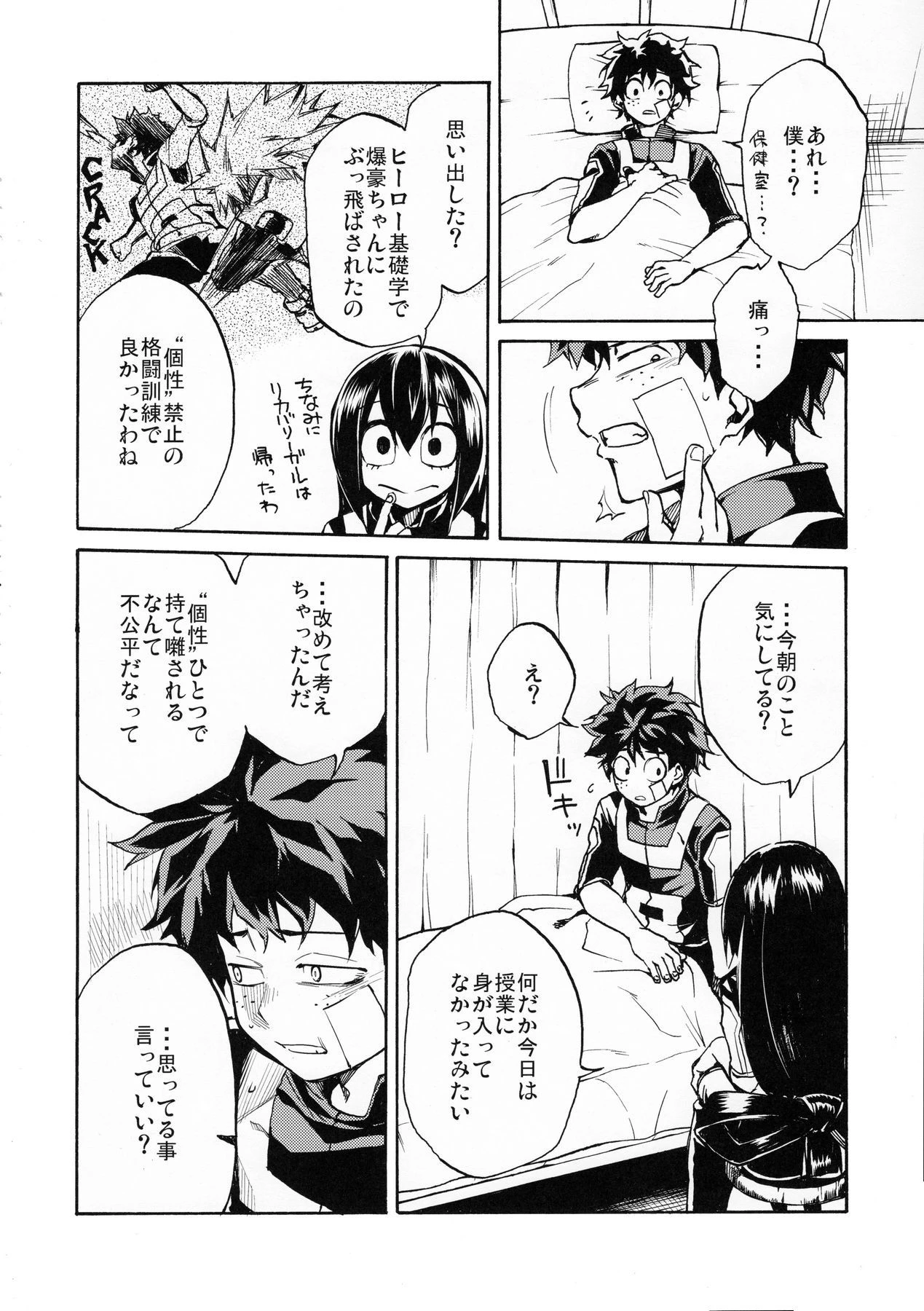 Ukiseikou hentai manga picture 5