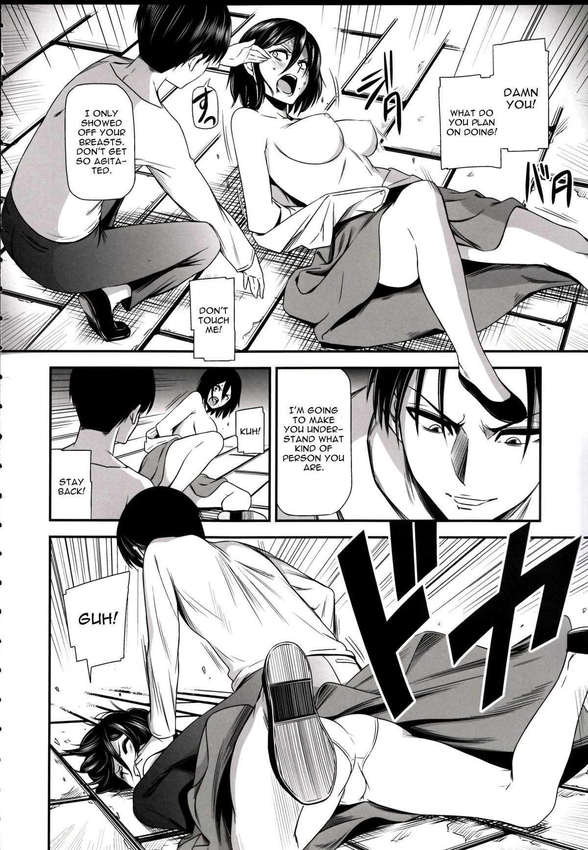Gekishin ni hentai manga picture 10